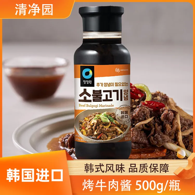 【韩国进口】清净园烤肉酱牛肉牛排酱500g/瓶腌肉烧烤推荐韩式蘸酱
