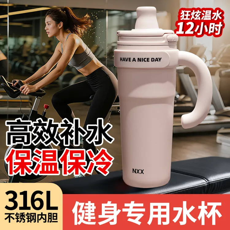 大容量水杯女吨吨大水壶陶瓷覆层内胆冰霸杯子女生撸铁水杯