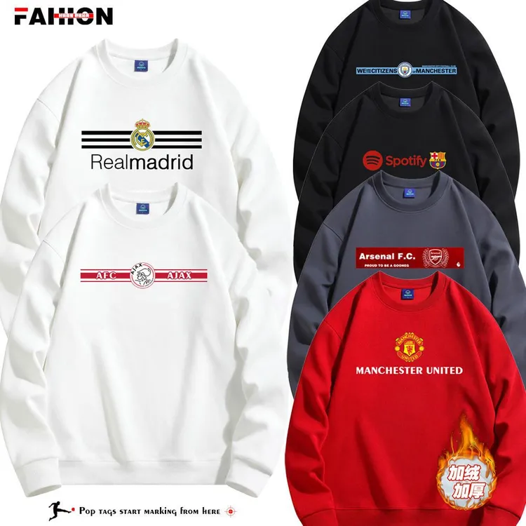 《高品质》巴萨米兰棉绒卫衣皇马套头圆领秋冬上衣运动休闲百搭