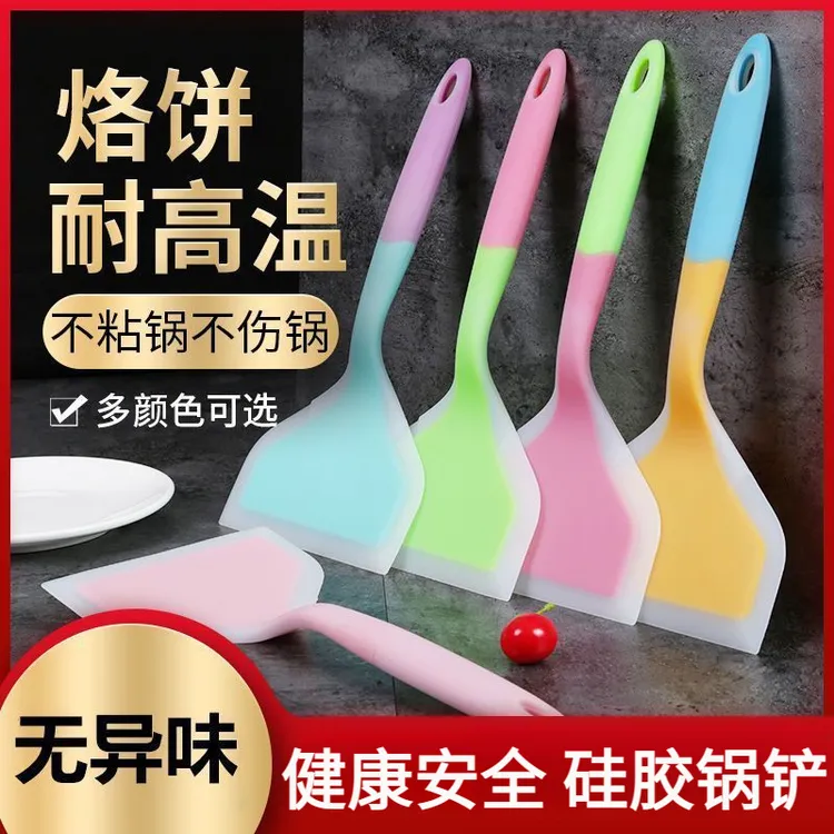 烙饼硅胶铲耐高温不粘锅专用铲子不伤锅烘焙刮刀厨房家用炒菜锅铲