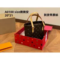 A0100 size中古微微安20*21【里外标全对】现货礼盒发货单肩包