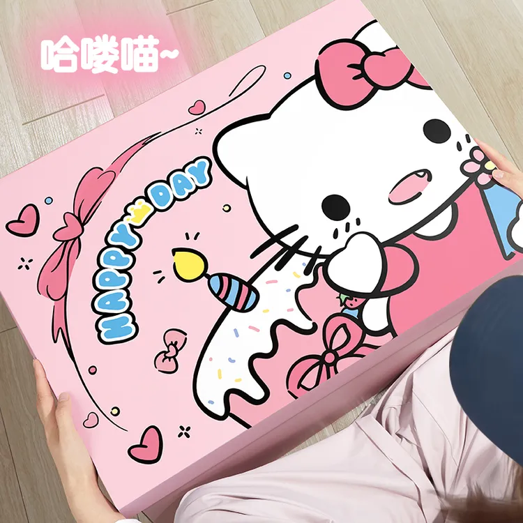 哈喽kt礼物盒生日礼盒包装盒可爱送女友礼品盒空盒子礼物纸箱大号