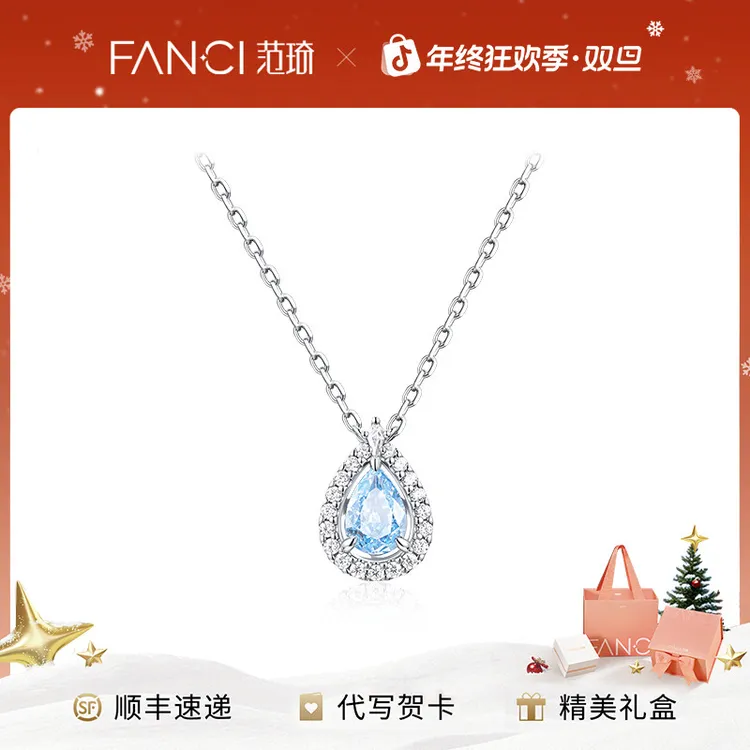 FANCI/范琦 坠链均925银 蓝眼泪项链人鱼泪锁骨链送女友圣诞礼物
