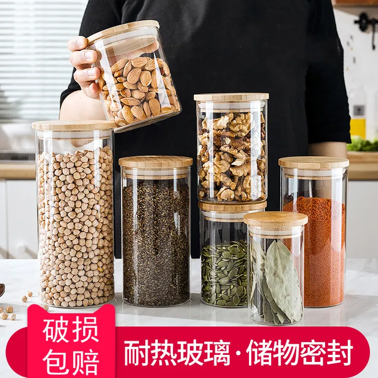 家用玻璃瓶带盖收纳密封罐食品级装茶叶罐储存罐杂粮盒储物小罐子