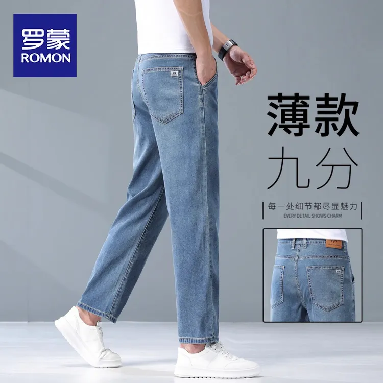 罗蒙天丝九分牛仔裤子男款夏季薄款男裤宽松直筒高端潮流休闲裤子