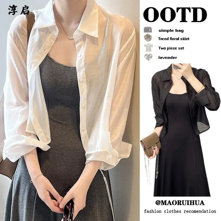 淳启时尚休闲短款防晒衣女新款夏季轻薄宽松防紫外线长袖衬衫外套