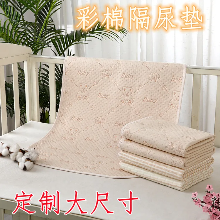 笑天使彩棉防水隔尿垫防滑护理垫幼儿防漏超大成人双面大床隔夜