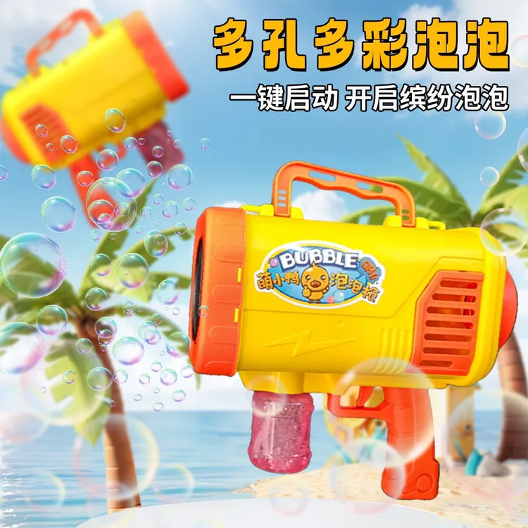 网红泡泡手持加特林儿童电动玩具吹泡泡户外高颜值可充电ins