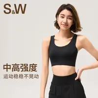 SW速惟 中高强度运动内衣女夏季一片式聚拢健身运动背心8316 z2