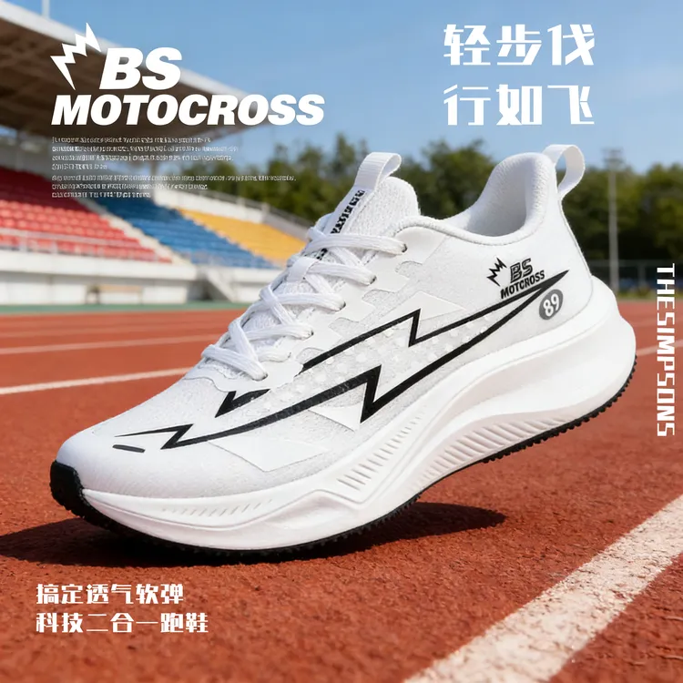 辛普森跑鞋运动鞋子男款2025新款秋季网面透气校园舒适软弹跑步鞋