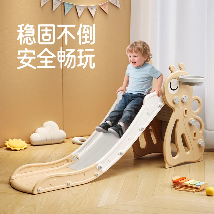 宝宝家用滑滑梯室内小型儿童幼儿园滑梯组合户外小孩玩具加厚室外