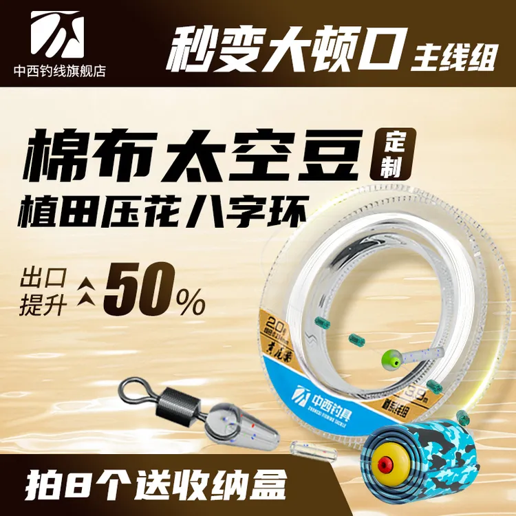 中西钓线尼龙钓鱼线黄尾艺成品主线组超强拉力钓线套装