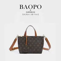 【BAOPO】2025秋季小众百搭轻奢复古单肩斜挎包菜篮子包-9009