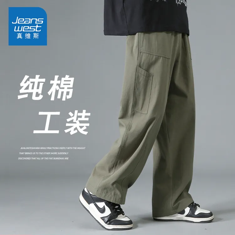 Jeanswest/真维斯春秋季男生潮流工装裤宽松纯棉百搭直筒休闲长裤