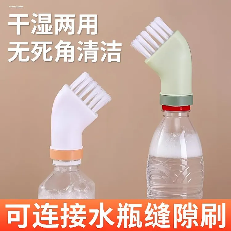 创意多功能清洁刷可连接矿泉水瓶刷头清洁刷多用死角缝隙刷家用