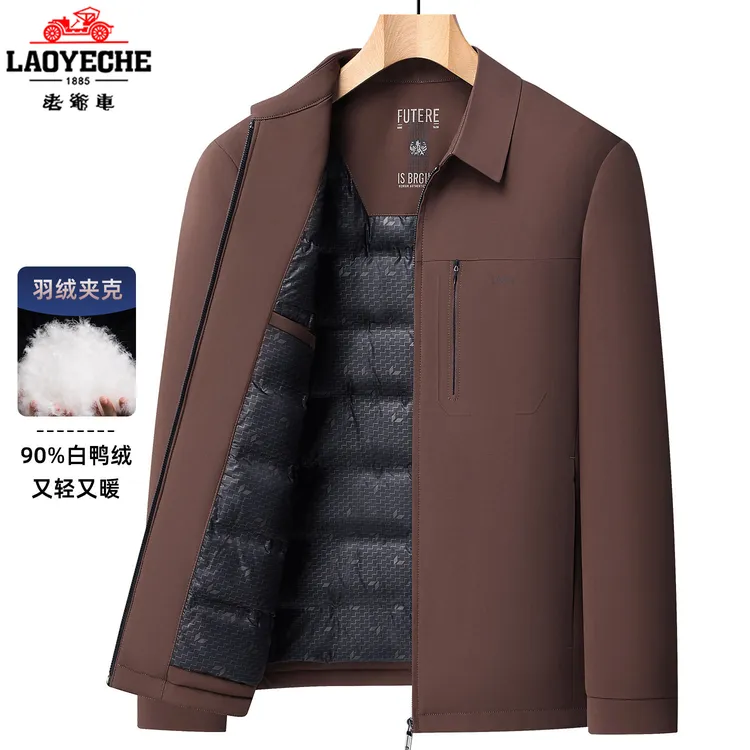 老爷车暖冬羽绒服男2025冬季新款夹克衫商务休闲轻便保暖爸爸外套