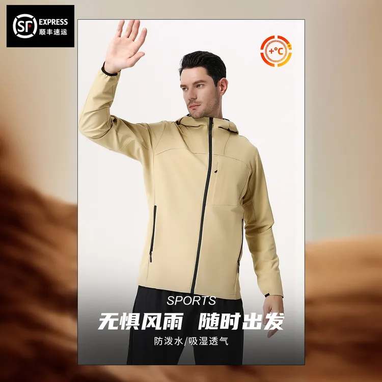 【文心】【顺丰包邮】【YKK拉链/防泼水】【一体绒】高弹轻量软壳衣 K861