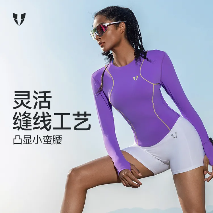 马甲线运动上衣透气紧身亲肤瑜伽服女士漂亮跑步服F2511C019