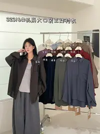 叨叨推荐款 D7#32316#大口袋衬衣 FL