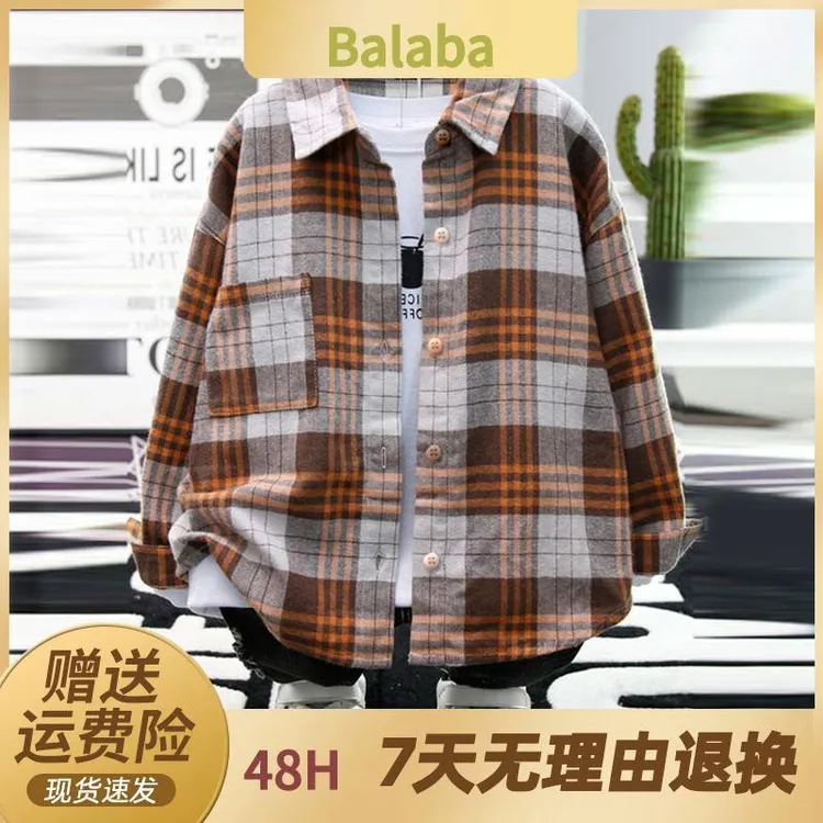 巴拉巴拉童装适用男童格子衬衫2025款中大童春秋季磨毛覆古外套棉