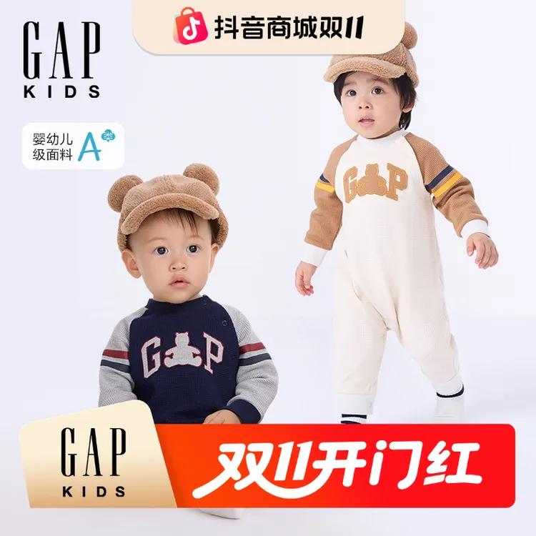 Gap婴儿童装2025新款华夫格插肩长袖撞色宝宝连体衣装爬服 848402