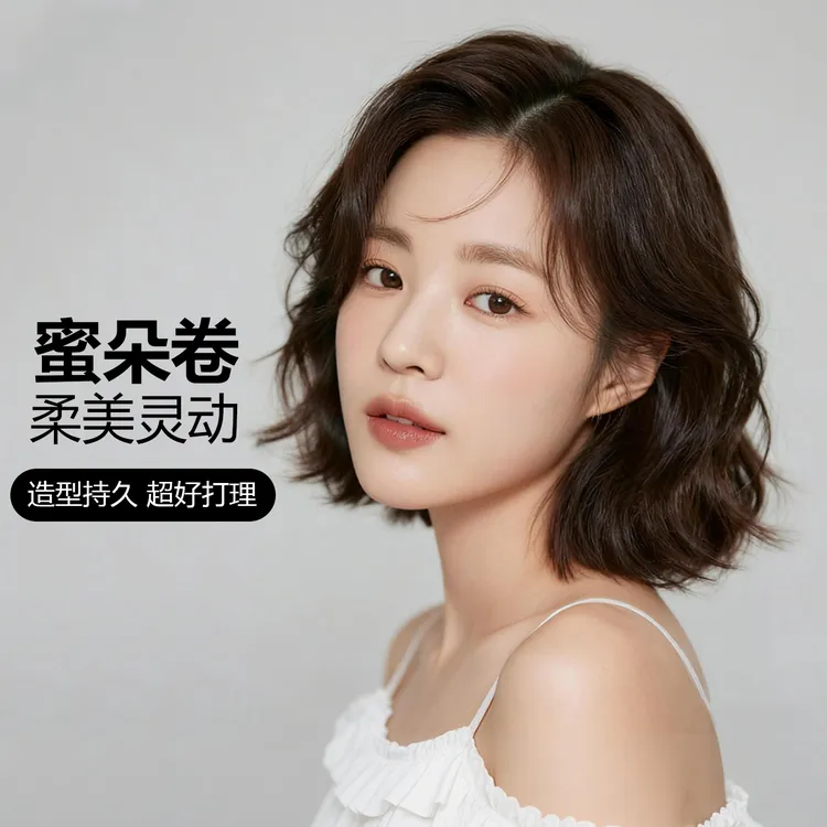 美禾韩式蜜朵卷假发女短卷发蓬松时尚减龄洋气头套短卷发套全头套