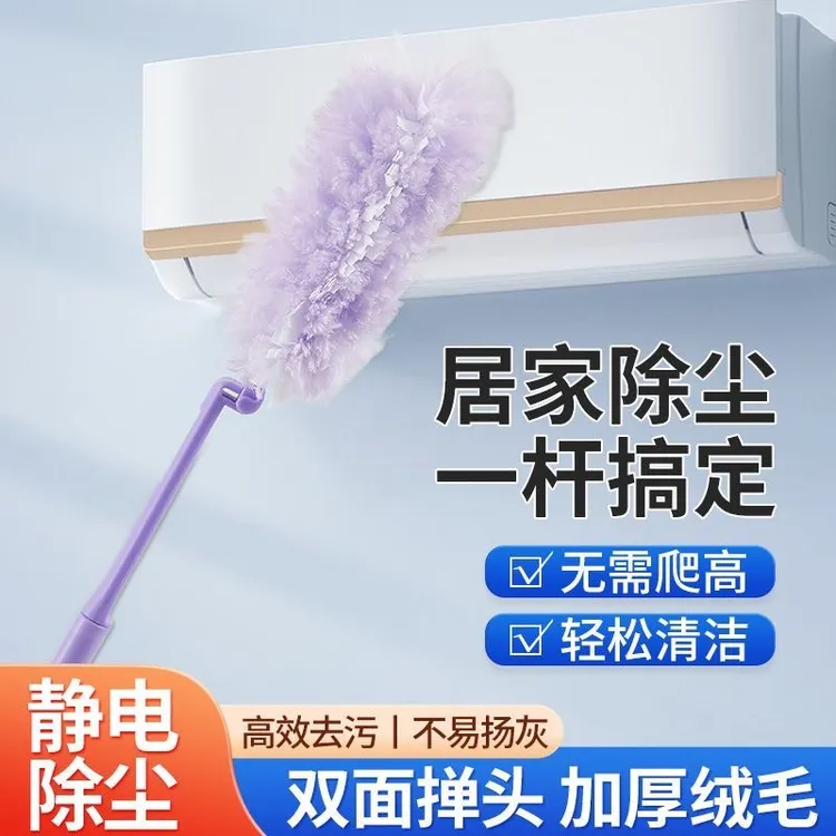 魔法泡泡除尘掸静电吸尘可折叠加长便携掸子缝隙清洁