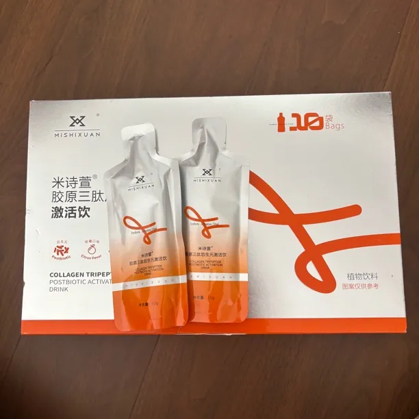 米诗萱激活饮胶原三后生元激活饮肽微商实体同款正品
