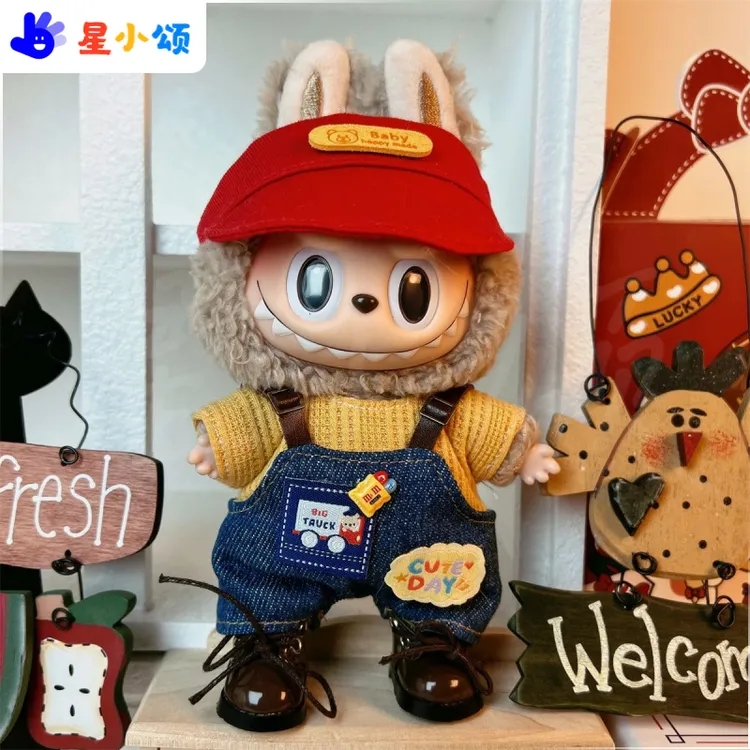 现货17厘米Labubu娃衣着替套装可爱坐坐派对搪胶拉布布背带裤娃衣