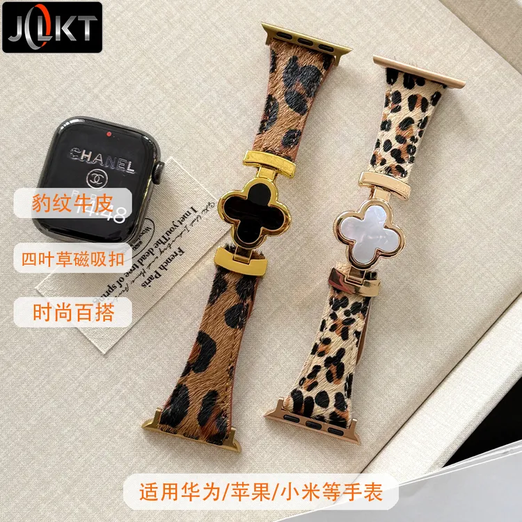 JOLKT适用苹果s11华为GT6小米S4四叶草磁吸牛皮表带fit4豹纹s10/9