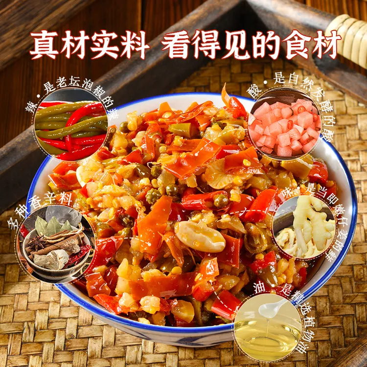 【大桶装758g】江湖泡椒下饭菜酸辣开味爆炒增香老坛泡制辣椒酱免切