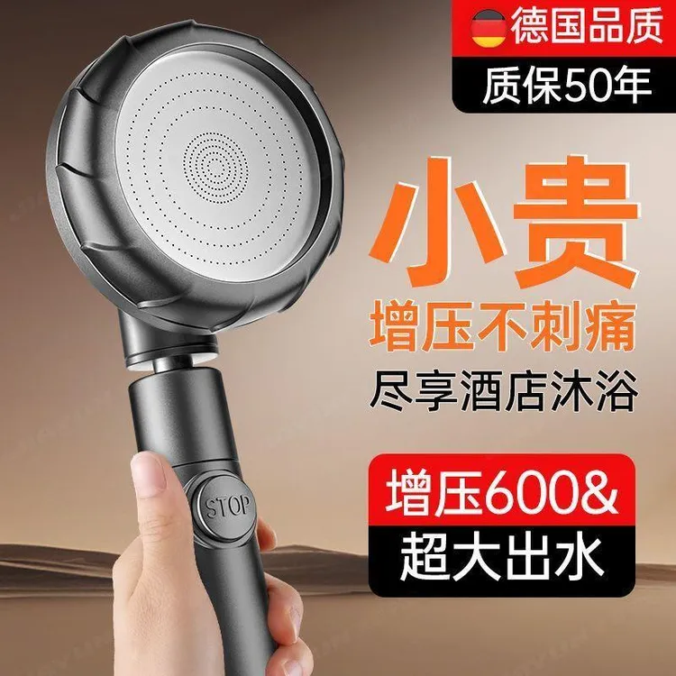 增压淋浴花洒喷头套装家用洗澡超强沐浴浴霸热水器软管莲蓬头卫浴