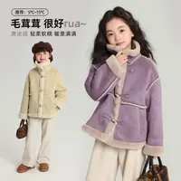 布丁哈鲁【暖绒绒】女童外套麂皮绒保暖大衣2025新款G54CT410