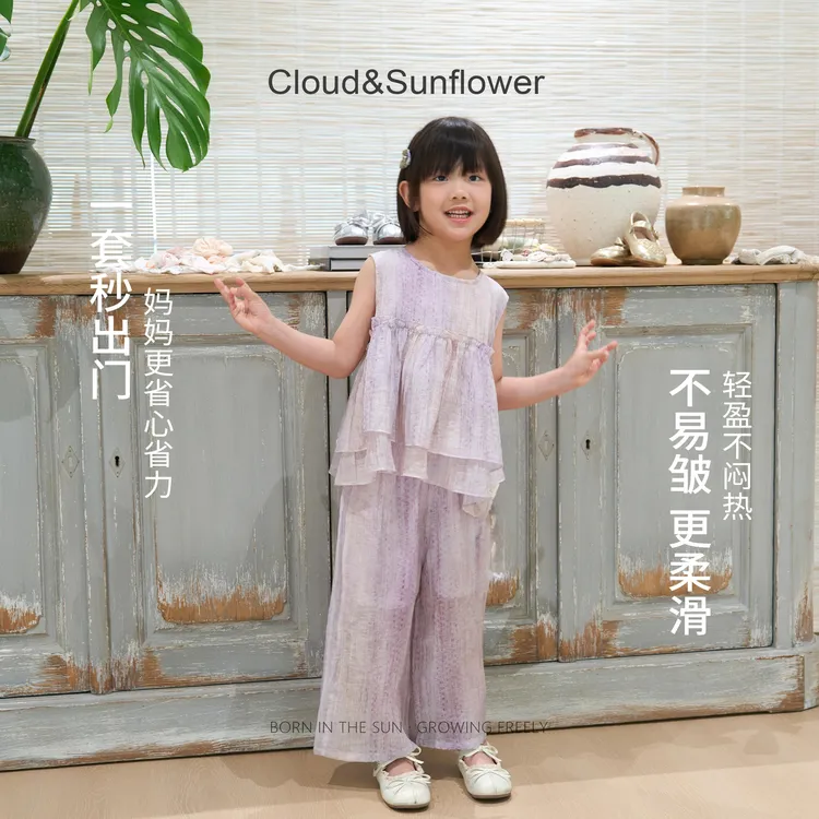 【云朵小葵】【雾紫】女童夏季新款紫色捏褶休闲琉璃套装