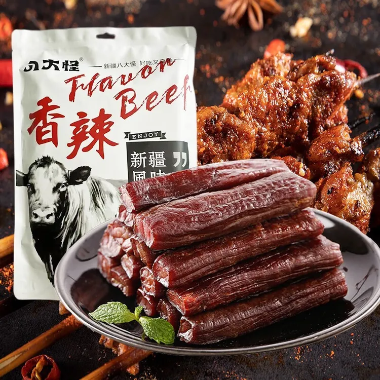 新疆特产手撕牛肉干 休闲牛肉干熟食肉干风干牛肉干原味248g/500g
