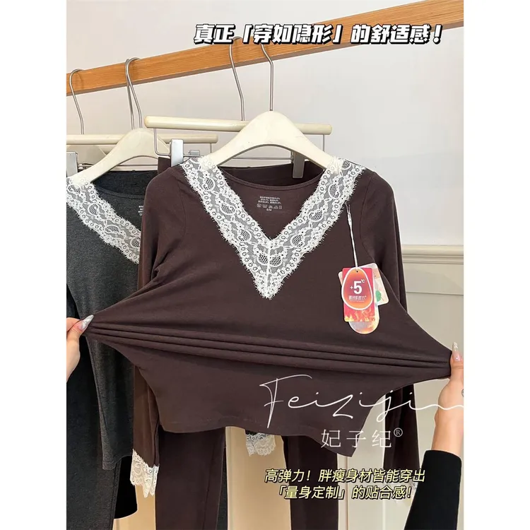 妃子纪6656羊毛蚕丝蕾丝V领美体保暖秋衣秋裤内衣女显瘦套装内搭