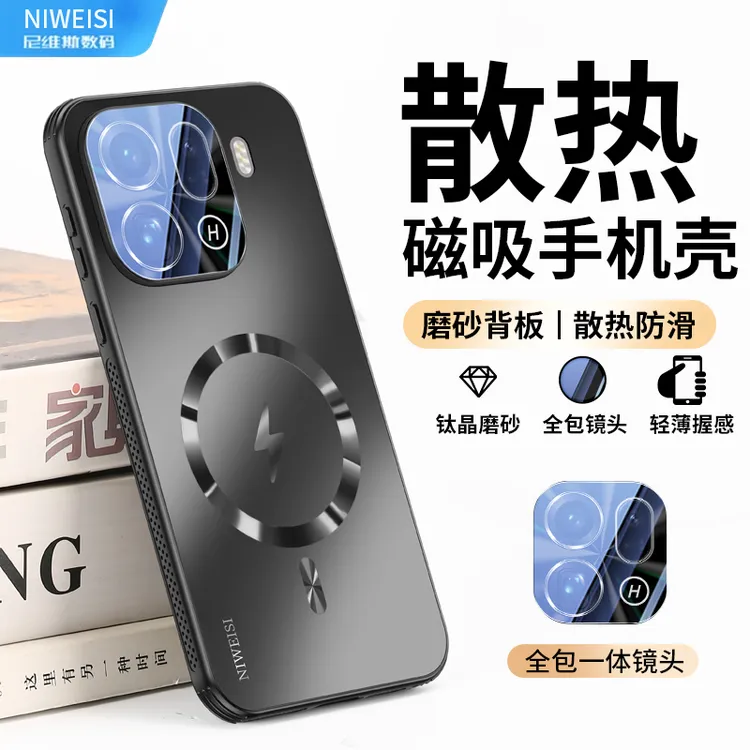 适用OPPOfindx9手机壳新品散热磁吸x9pro镜头全包防摔防滑保护壳