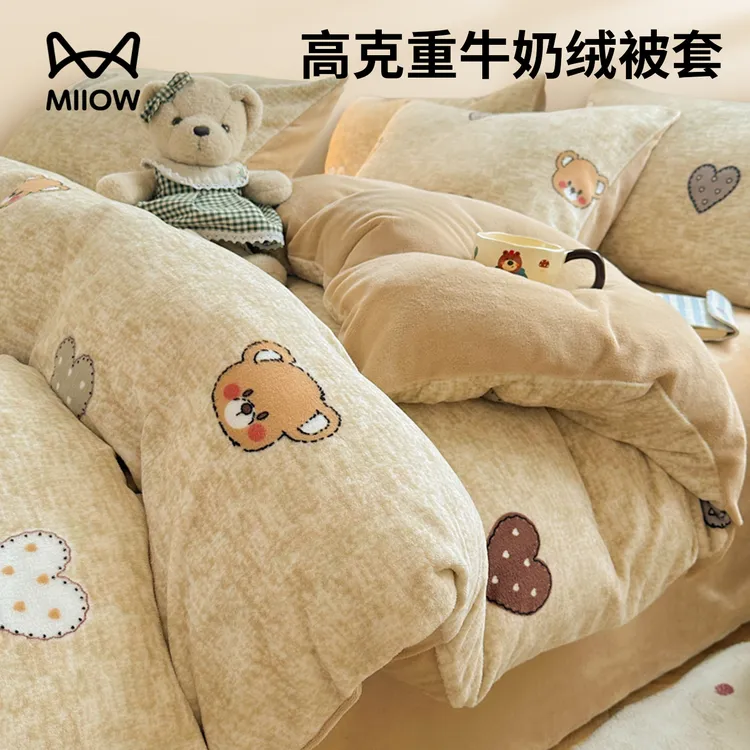猫人秋冬卡通牛奶绒被套单件150x200x230加绒加厚珊瑚绒被罩被单