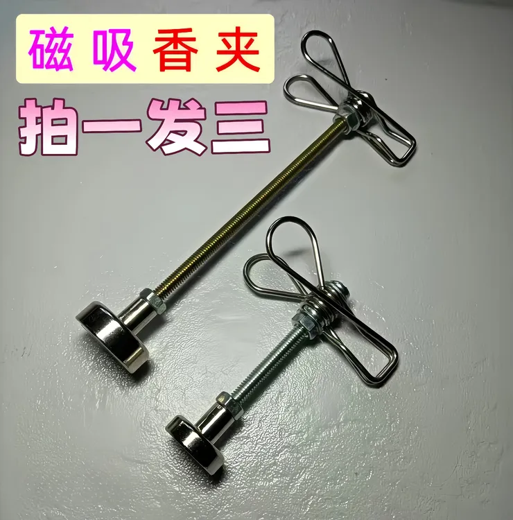 拍一发三新款磁吸蚊香支架断香檀香线香多功能底座家用蚊香支架