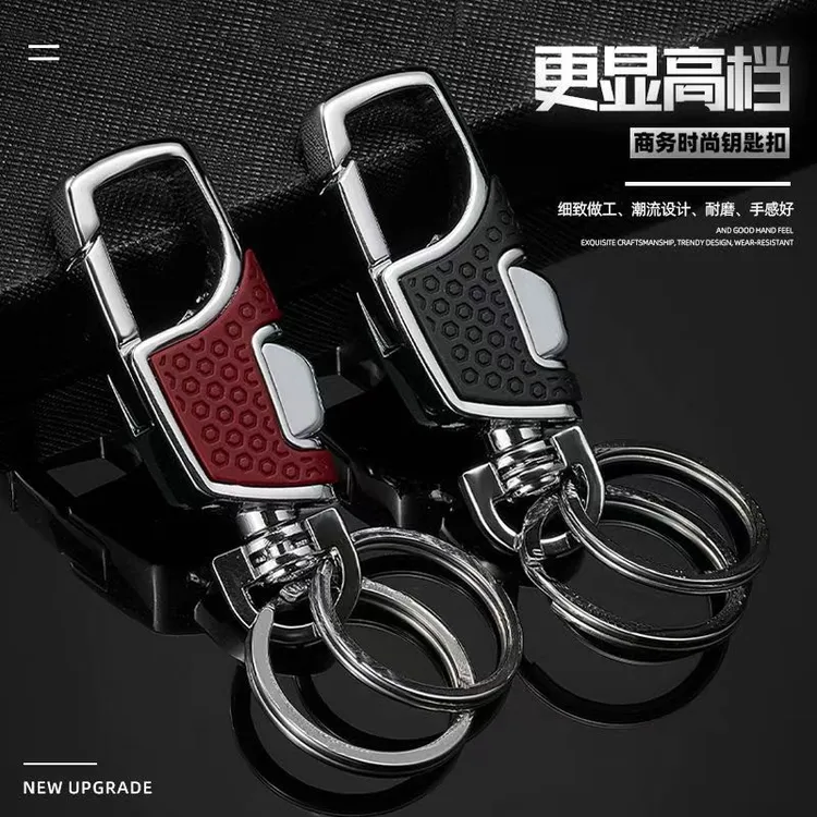 网红创意钥匙扣男士商务汽车腰挂钥匙扣腰式挂扣高档双环钥匙扣