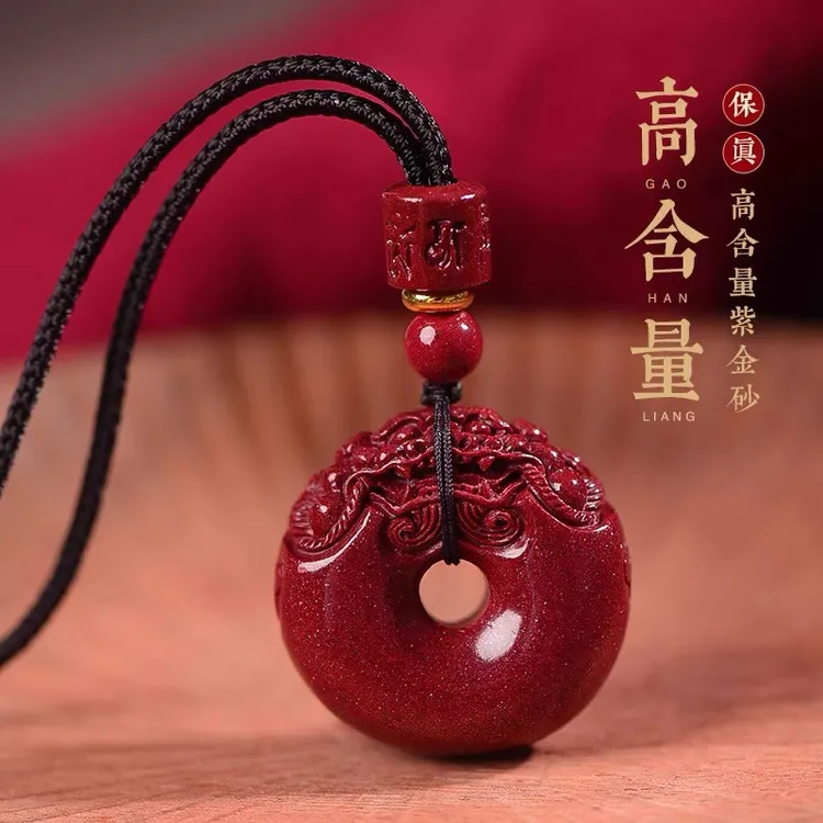 天然辰砂高纯度真品朱砂貔貅平安扣挂绳吊坠本命年招财好运小挂件