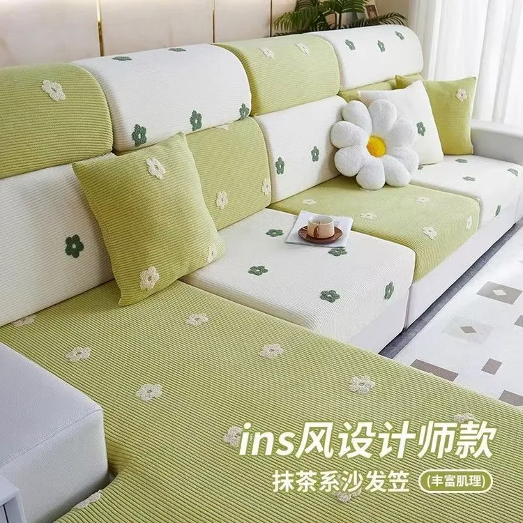 加厚沙发套全包套防滑四季通用型坐垫罩沙发套罩四季通用新款