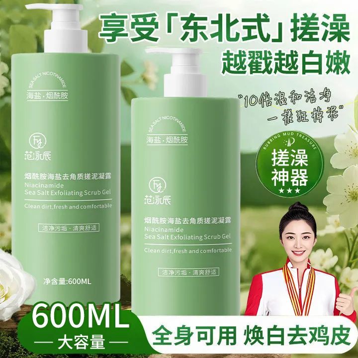 【央媽力荐】 搓泥宝男女全身通用去角质死皮全身搓泥澡神器洗澡用