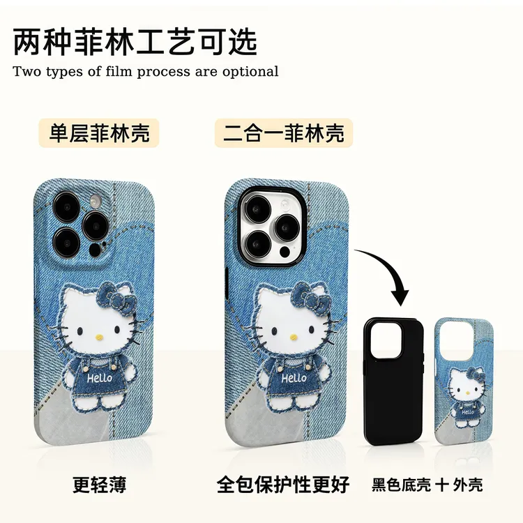 牛仔KT猫适用苹果16promax华为小米vivo oppo荣耀手机壳菲林