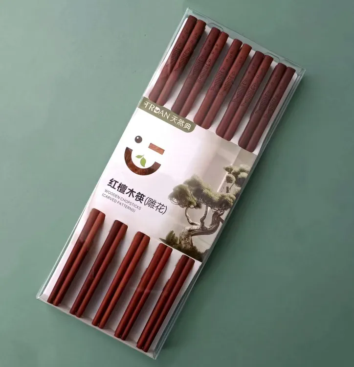 天然典高级红檀木筷雕花年年有鱼筷子10双装