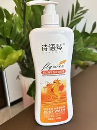 娇娇大福利海马沐浴露