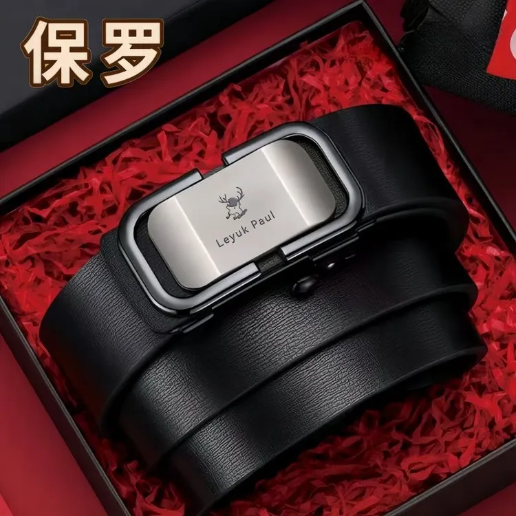 男士真牛皮无牙自动扣皮带真皮腰带潮流高档裤腰带中青年商务腰带