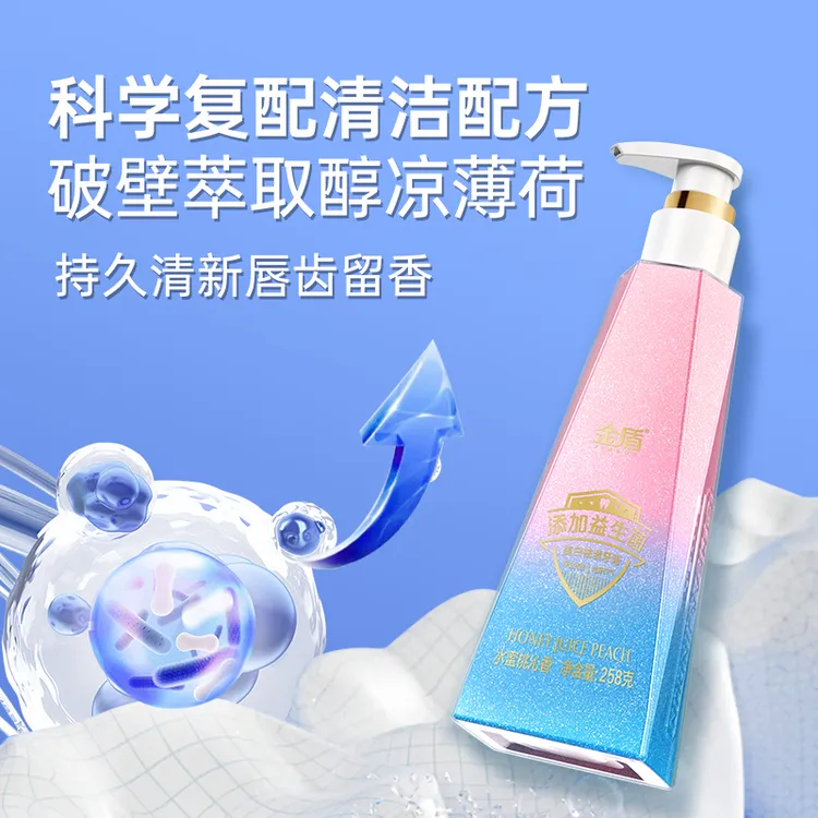金盾双色牙膏护龈水蜜桃香大容量不含氟清新去黄护龈牙膏家庭装