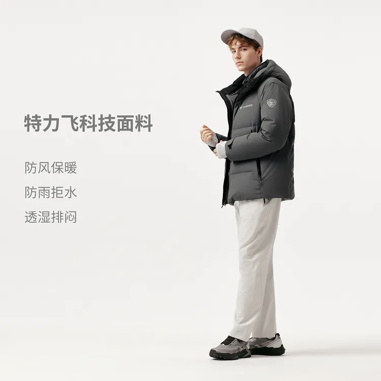 坦博尔商场同款男士短款连帽羽绒服时尚休闲冬季保暖外套百搭305Z