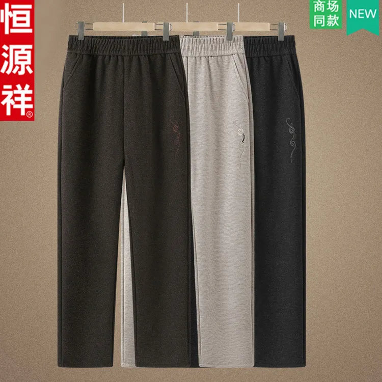 恒源祥品牌新款洋气妈妈秋装毛呢裤中老年女春秋季时尚休闲直筒裤